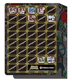 Amazon.co.jp: ポストカードファイル ポケモン＋ノブナガの野望